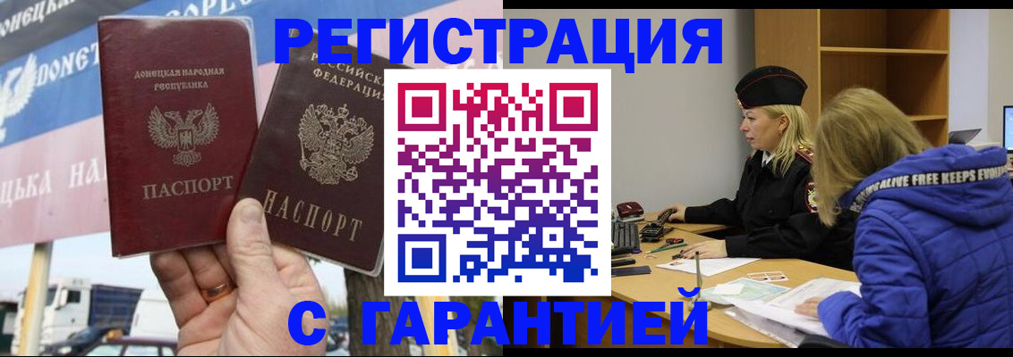 пропишу в квартире в Медногорске